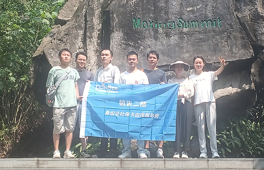 加入東信智能，跟專業(yè)的人一起做專業(yè)的事