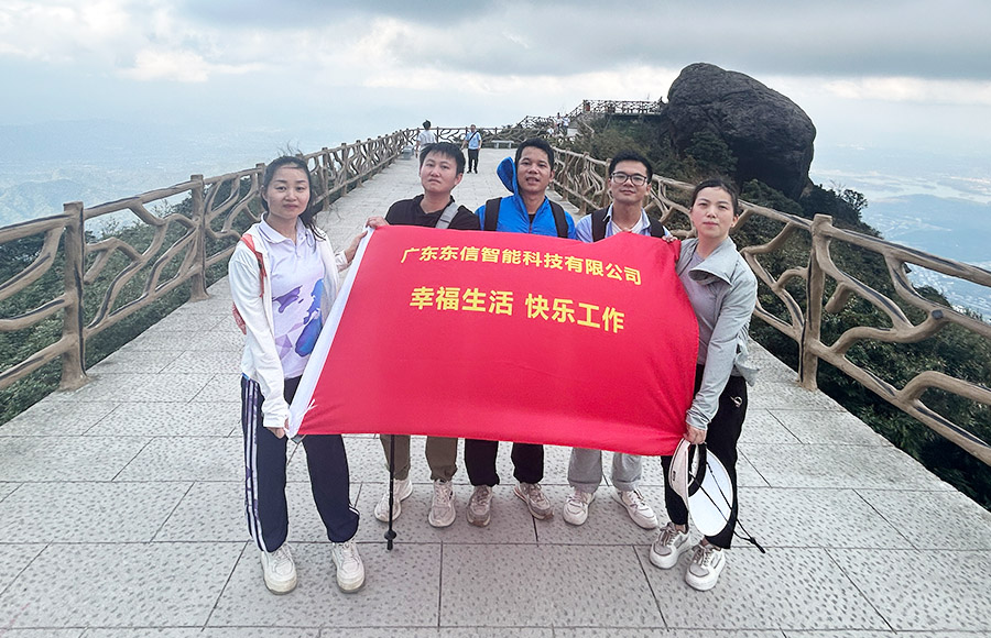 加入東信智能，跟專業(yè)的人一起做專業(yè)的事