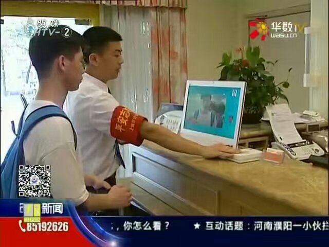 2016年杭州G20峰會(huì)使用人證合一核驗(yàn)系統(tǒng)