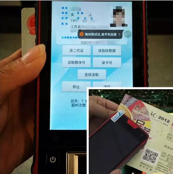 實(shí)名制票務(wù)系統(tǒng)售票驗(yàn)票應(yīng)用解決方案