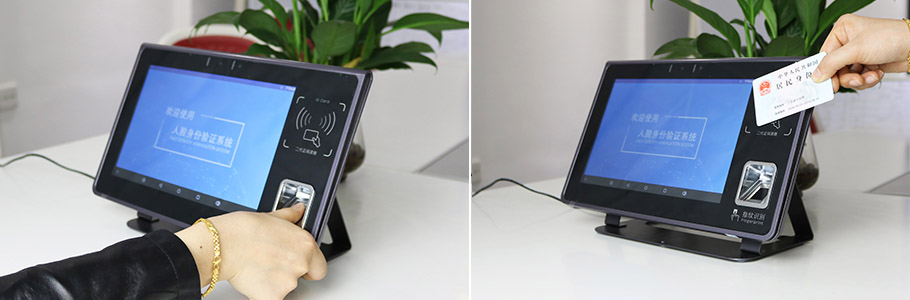 廣東東信智能科技有限公司EST-R6人證合一核驗系統(tǒng)
