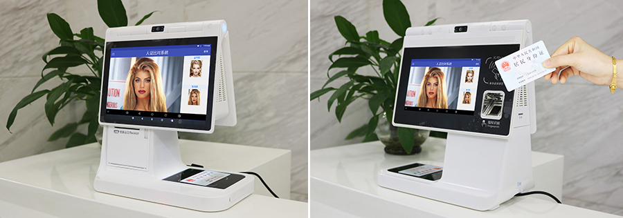 廣東東信智能科技有限公司EST-R5雙屏人證驗證機 廣東東信智能科技有限公司EST-R5雙屏人證驗證機
