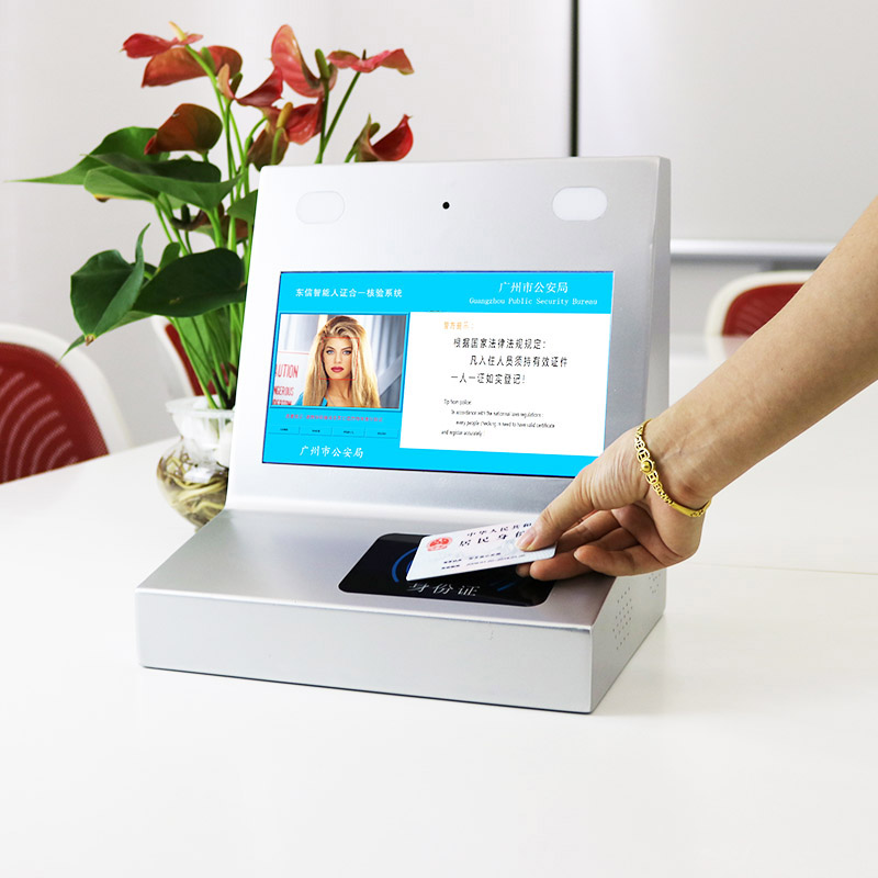 EST-R6臺(tái)式人證合一核驗(yàn)終端