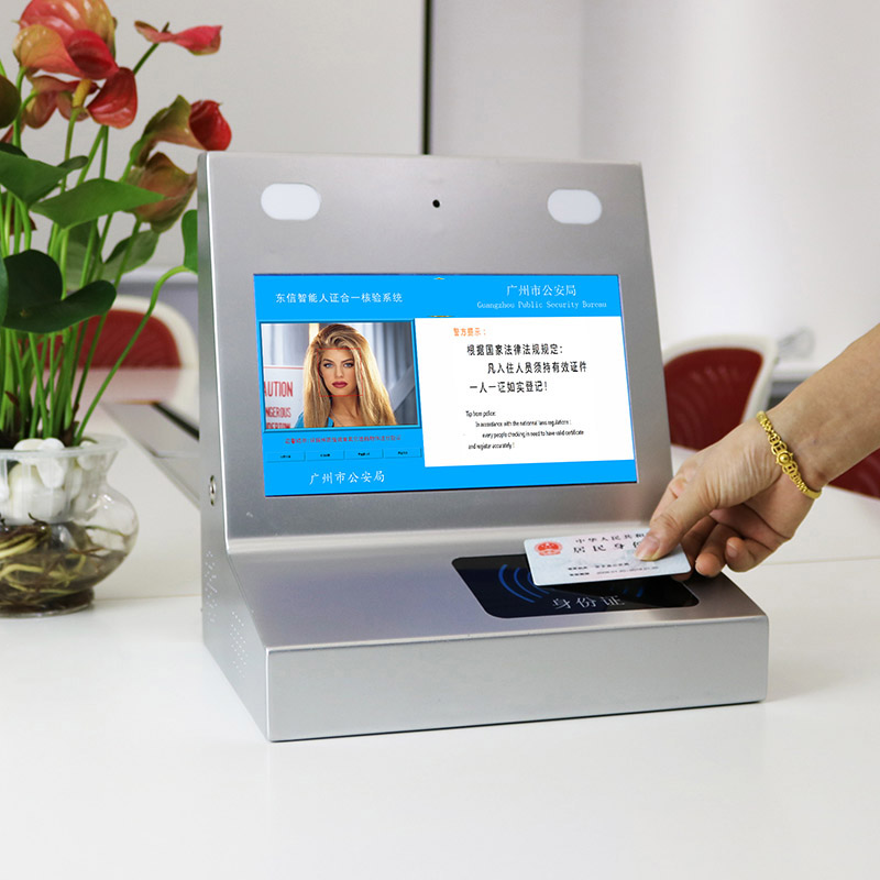 EST-R6臺(tái)式人證合一核驗(yàn)終端