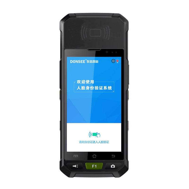 EST-M20手持式身份證人臉識別系統(tǒng)