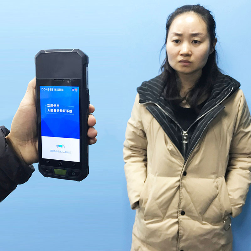 EST-M20手持式身份證人臉識別系統(tǒng)