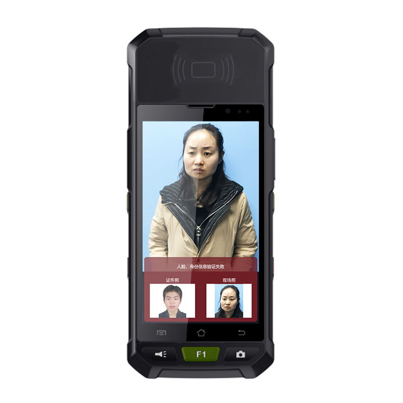 EST-M20手持式身份證人臉識別系統(tǒng)
