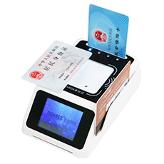 EST-100R身份證社?？ǘ喙δ茏R(shí)讀器