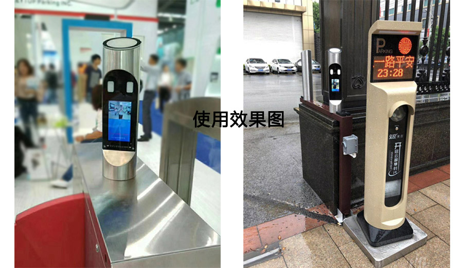 東信小鋼炮人臉識(shí)別閘機(jī)通道系統(tǒng)項(xiàng)目案例