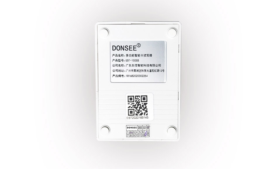 廣東東信智能科技有限公司EST-100GS免驅(qū)第三代身份證讀卡器產(chǎn)品實拍圖