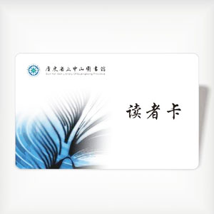 身份證讀者證一體讀卡器