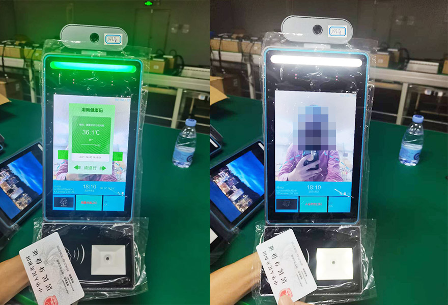 身份證+人臉識(shí)別+測(cè)溫+健康碼識(shí)別多功能一體機(jī)