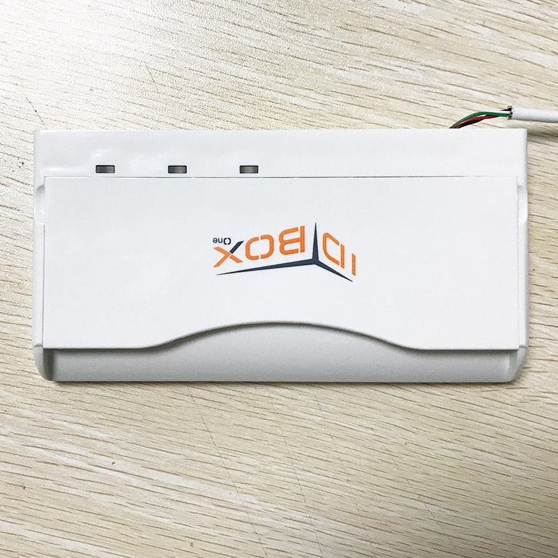 EST-100BOX護(hù)照讀卡器