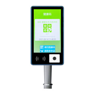 CW-100健康碼核驗機（身份證+二維碼）
