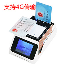 身份證社?？ń】荡a掃碼墩