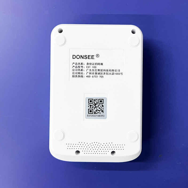 EST-100免驅(qū)版身份證讀卡器
