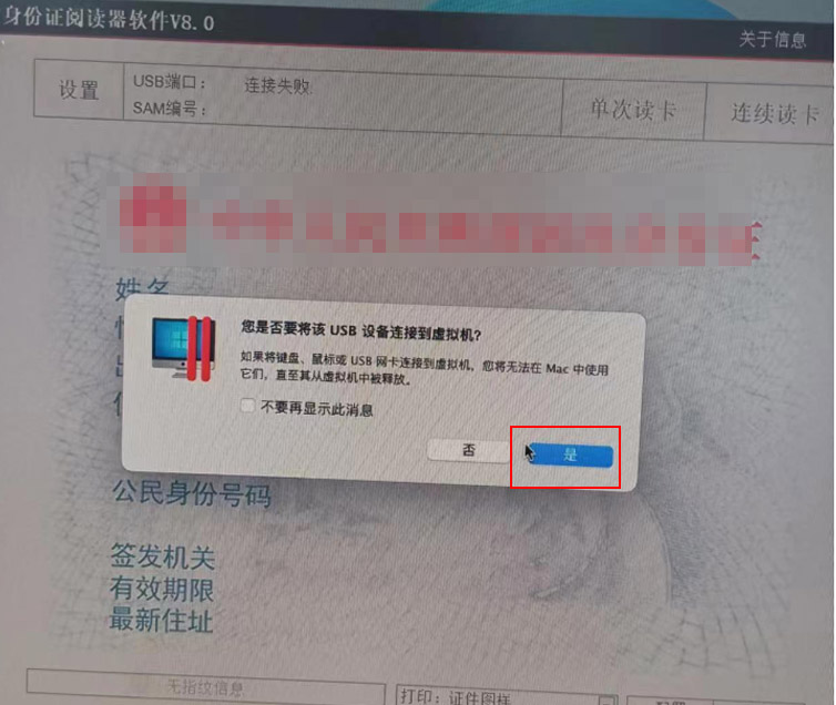 mac windows虛擬機設(shè)置 mac windows虛擬機設(shè)置