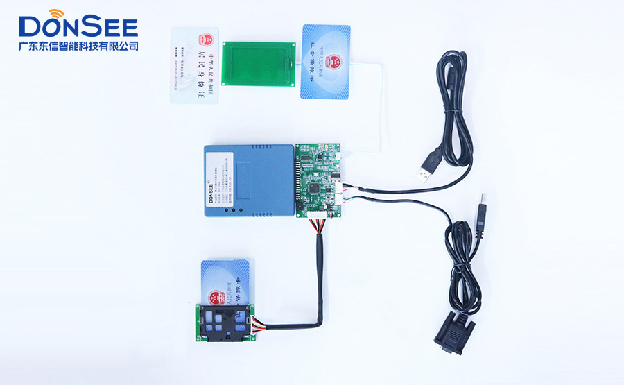 EST-J13X多功能身份證社保卡讀卡器模組
