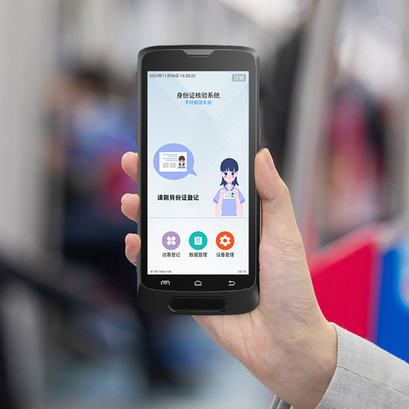 EST-M20手持式身份證訪(fǎng)客登記系統(tǒng)