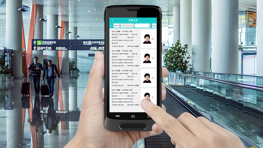 EST-M20手持式身份證訪(fǎng)客登記系統(tǒng)