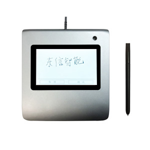 電子手寫簽字屏